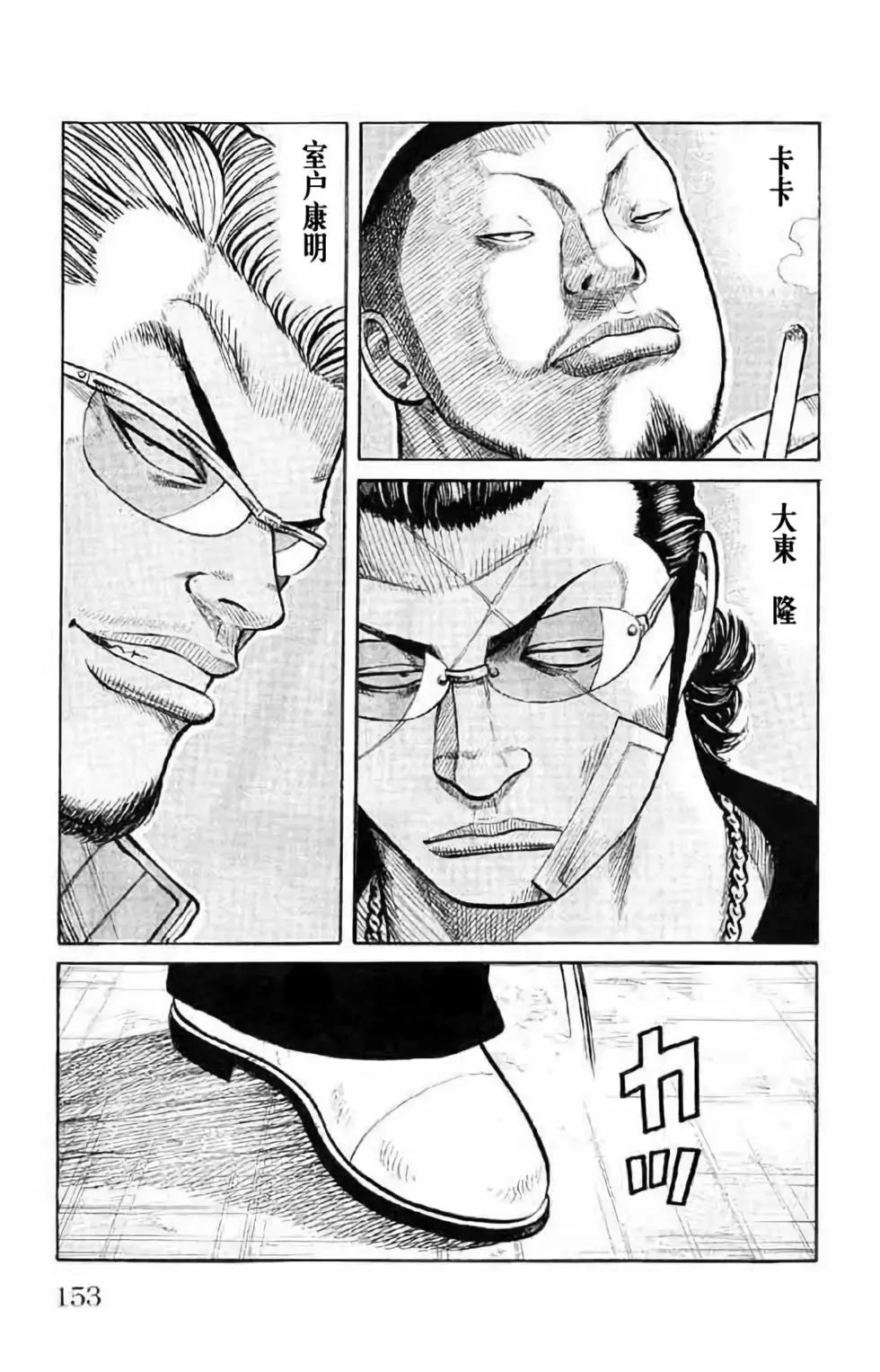 第14卷153