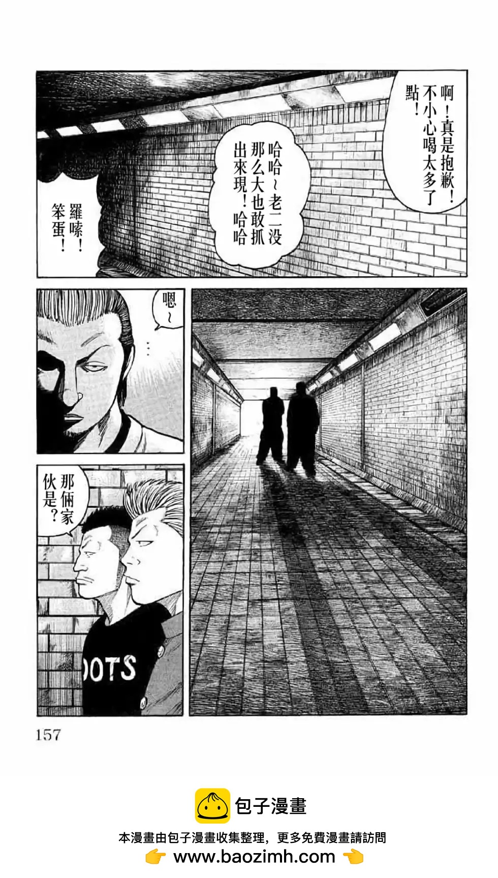 第14卷157
