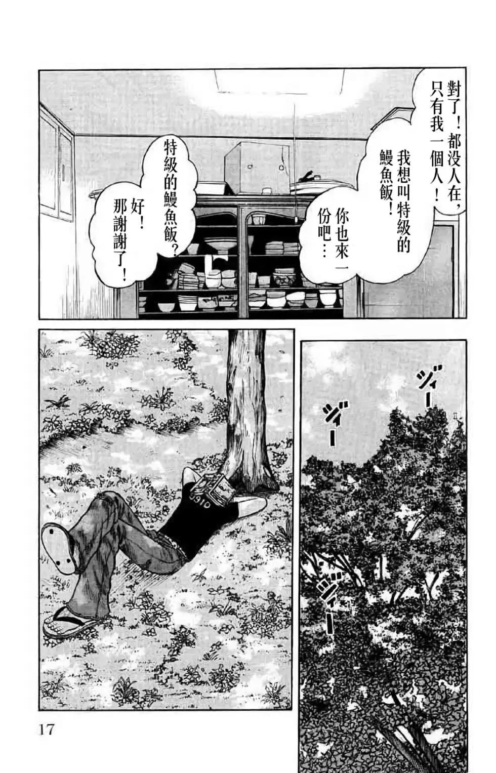 第14卷16
