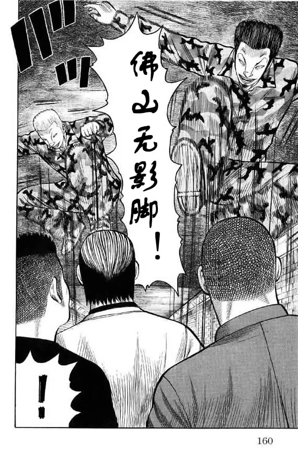 第14卷164