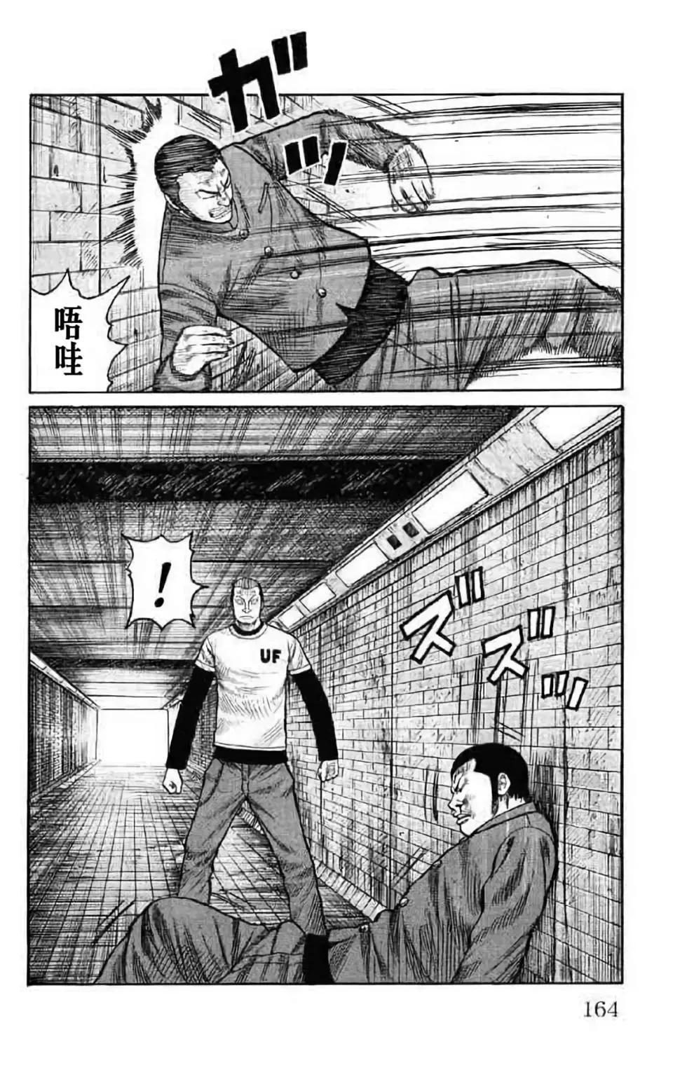 第14卷168