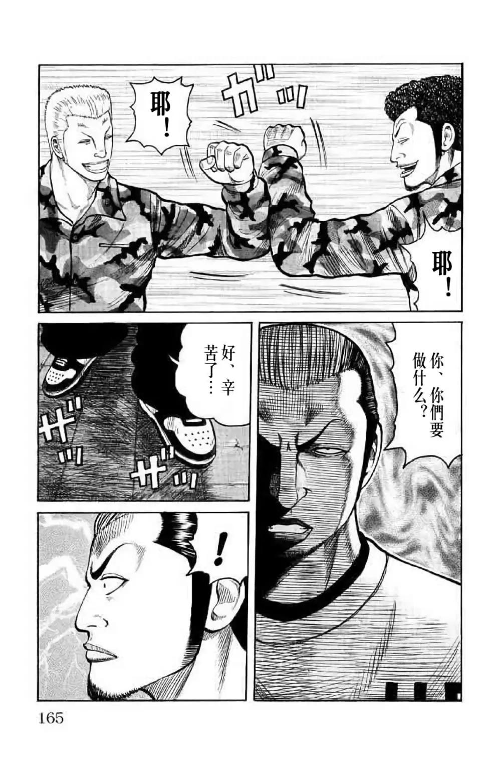 第14卷169