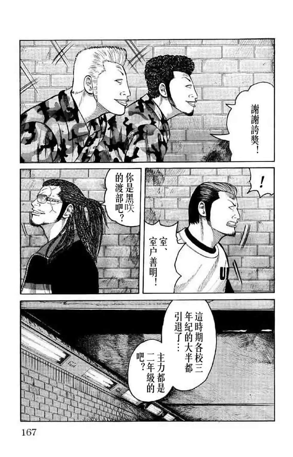 第14卷171