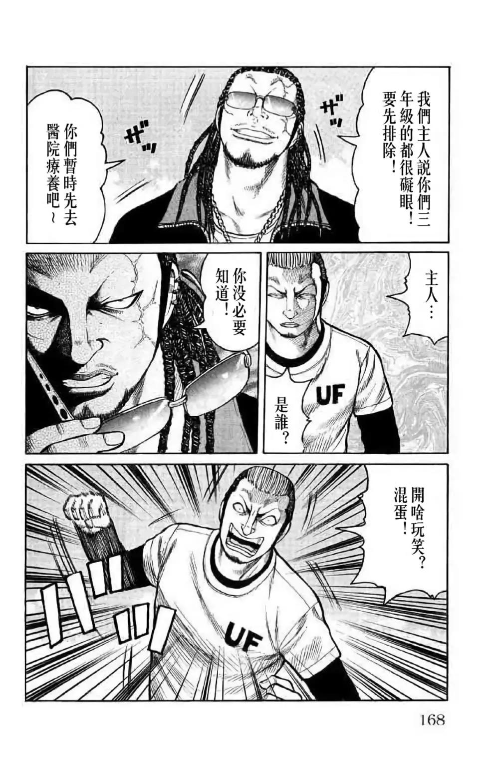 第14卷172