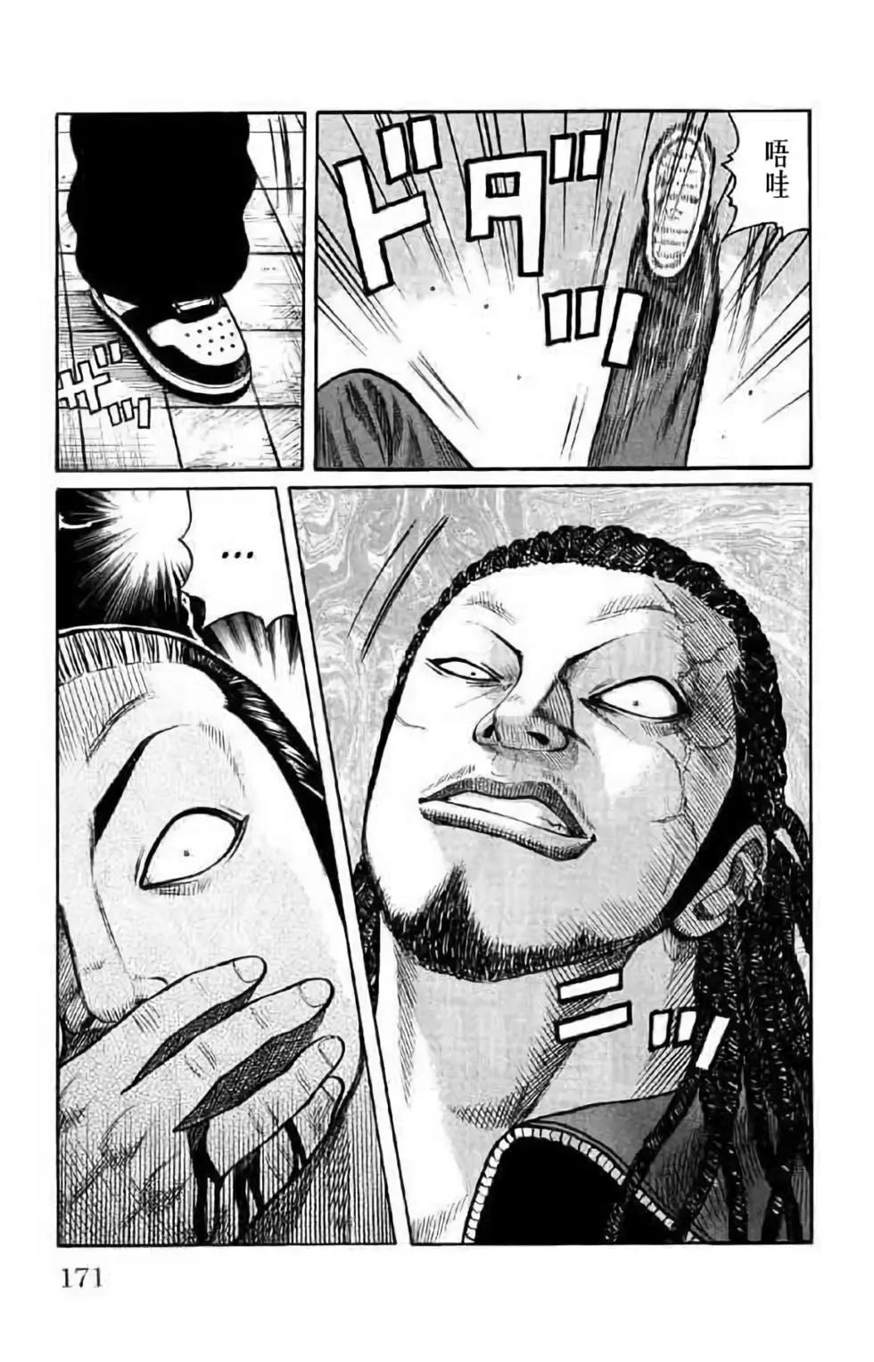 第14卷175