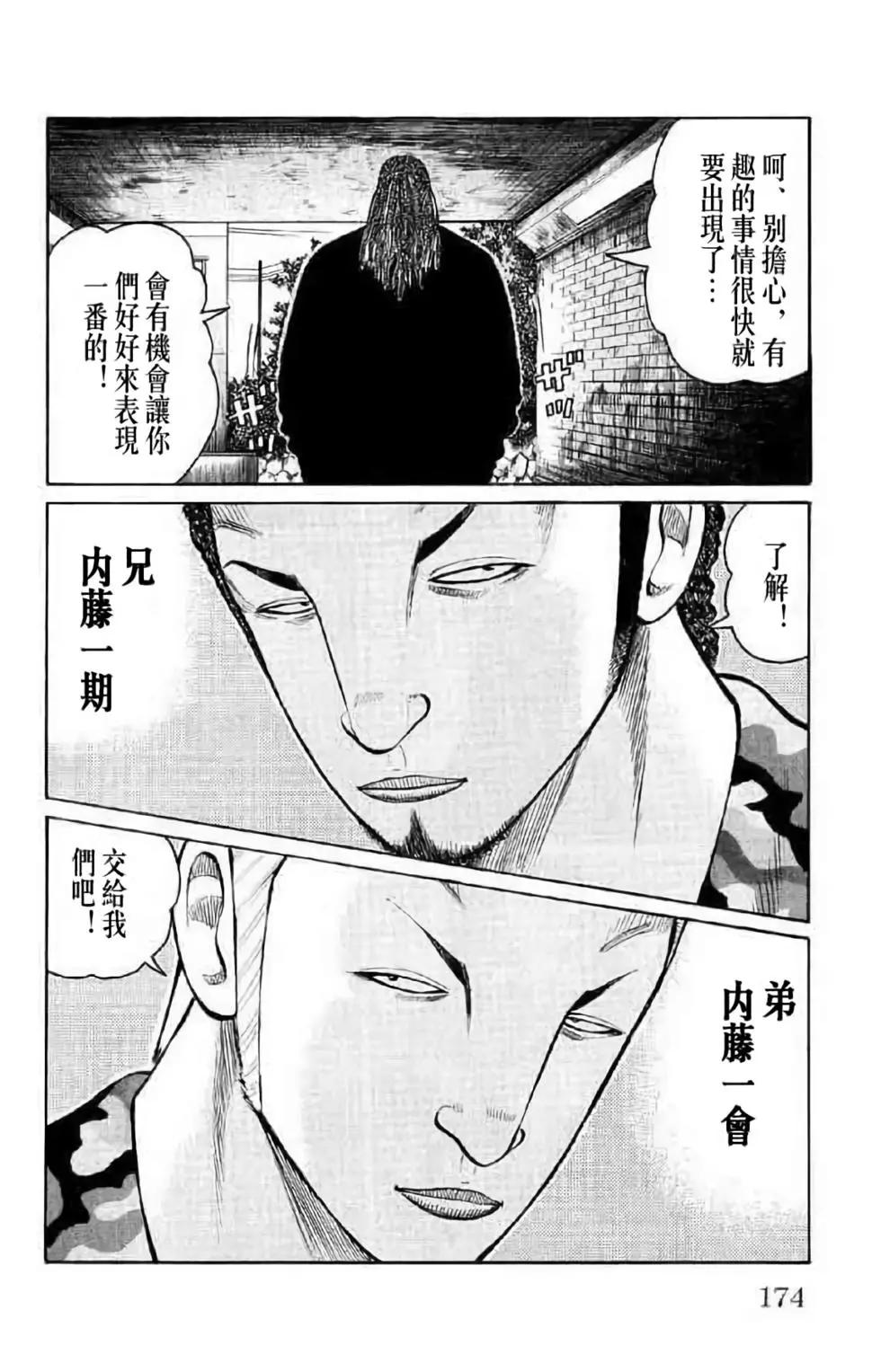 第14卷178