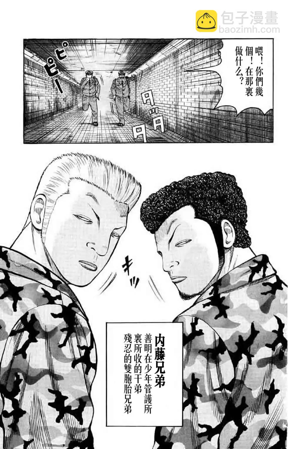 第14卷179