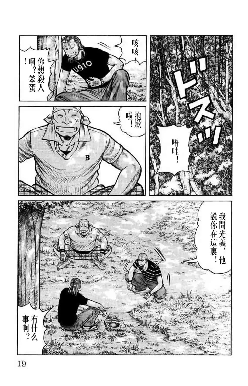 第14卷18