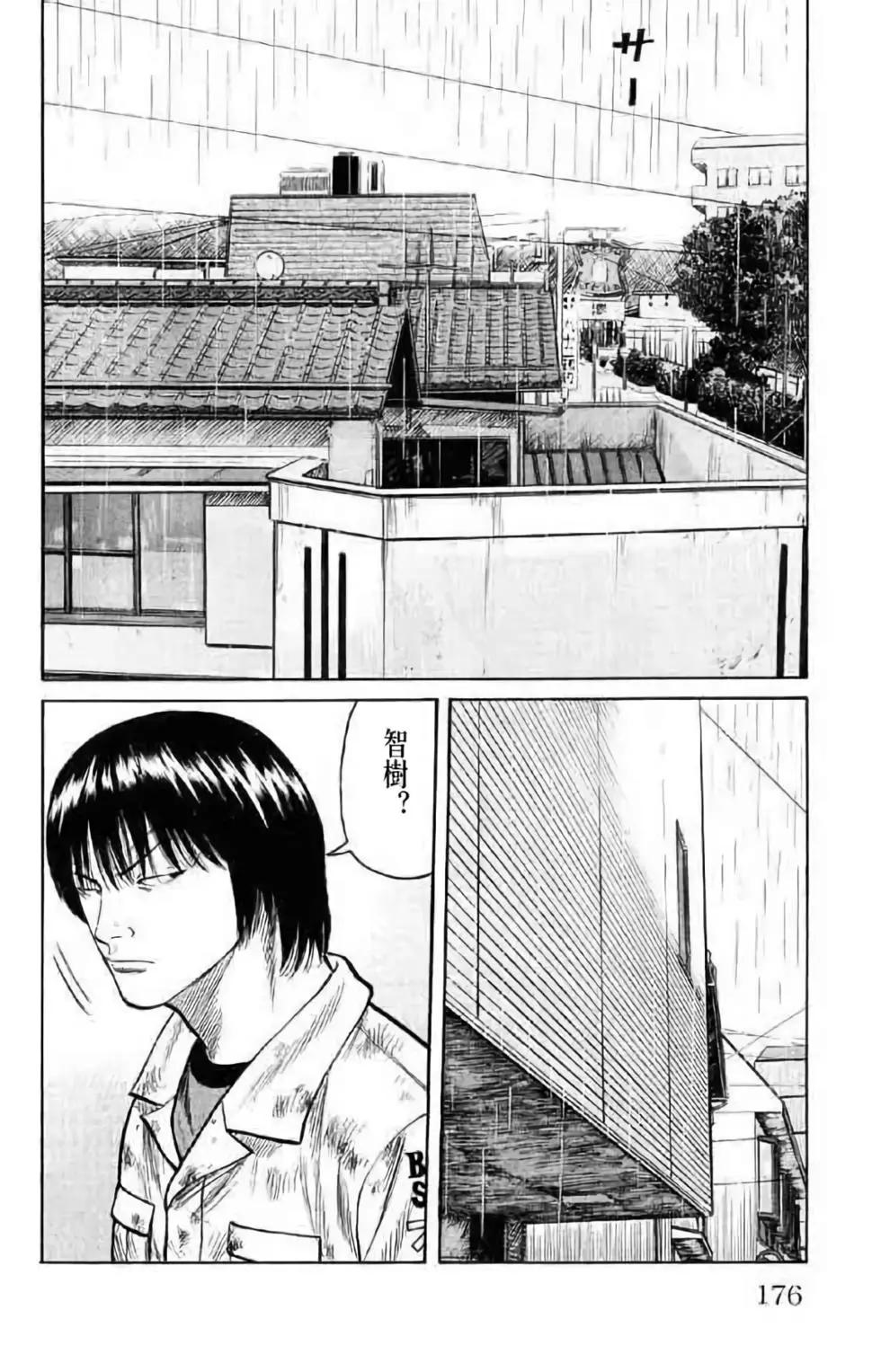 第14卷180