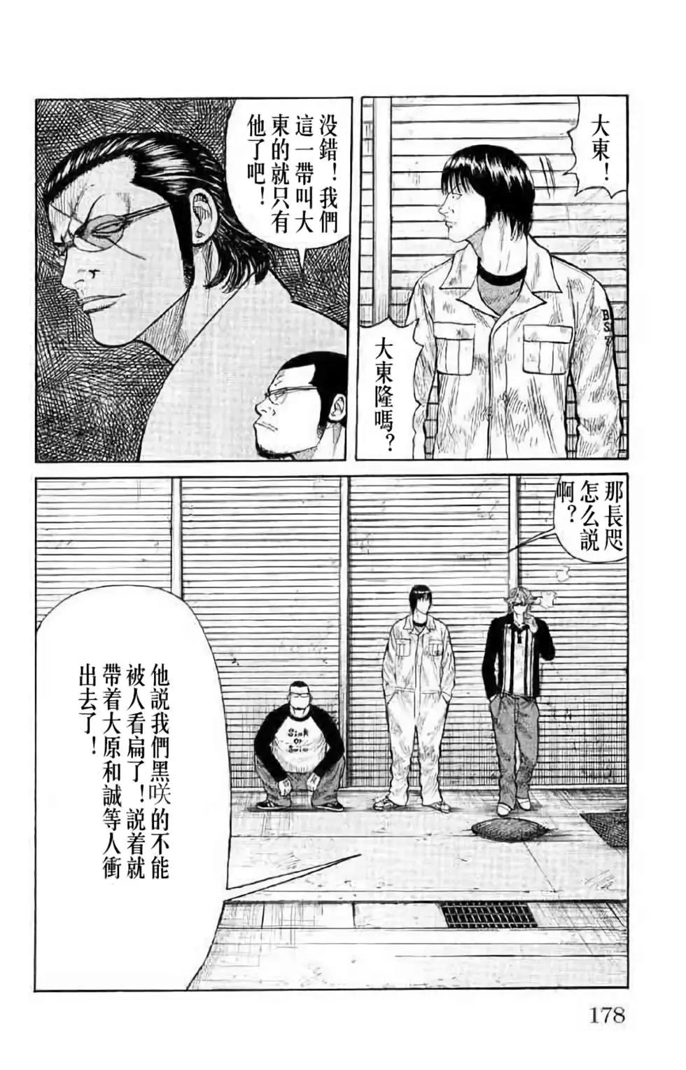 第14卷182