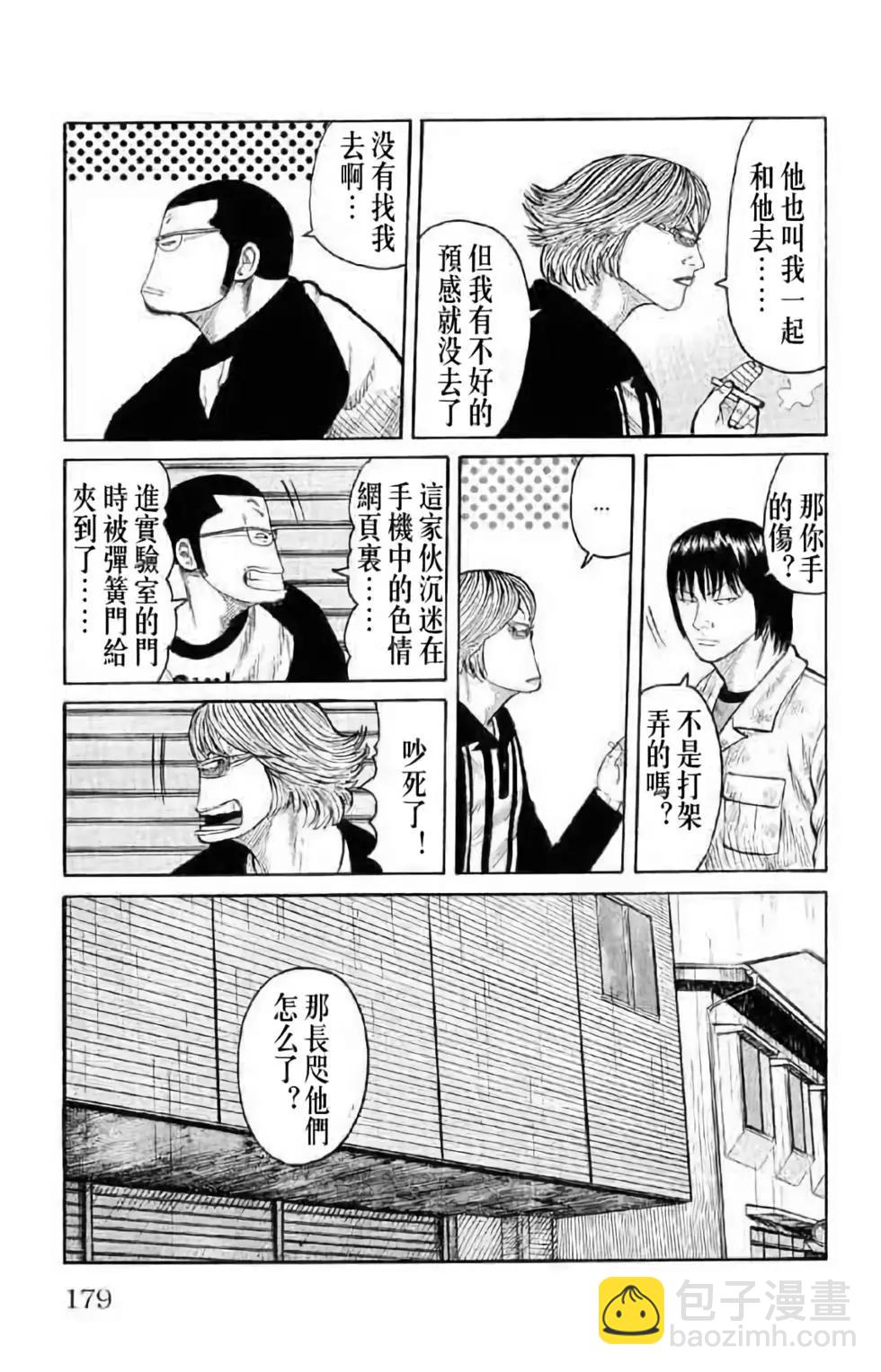 第14卷183