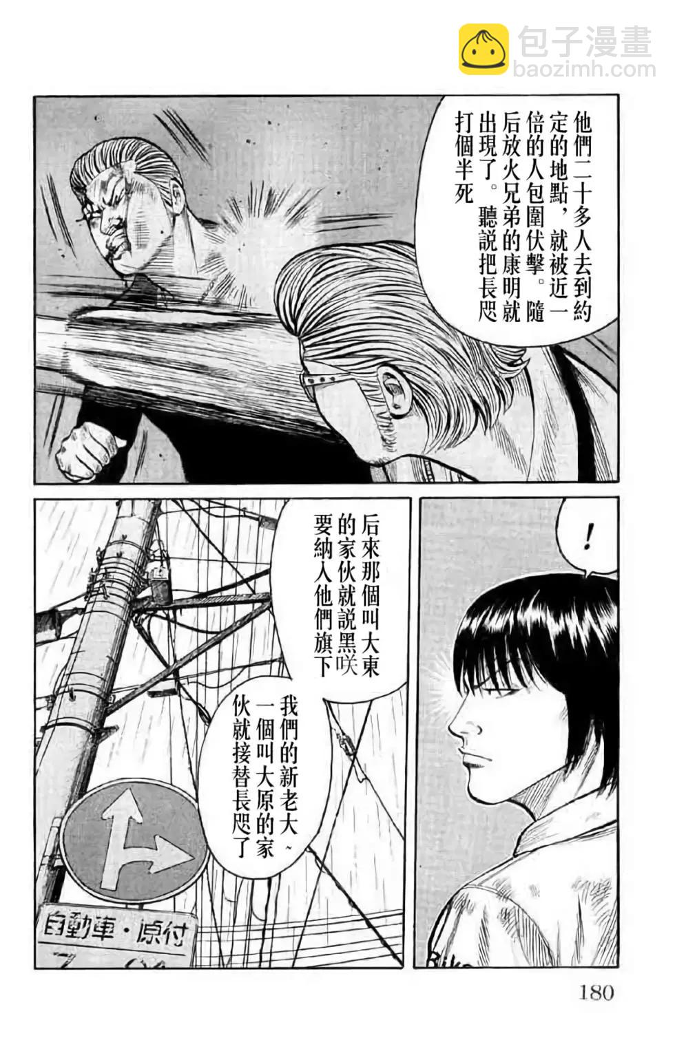 第14卷184