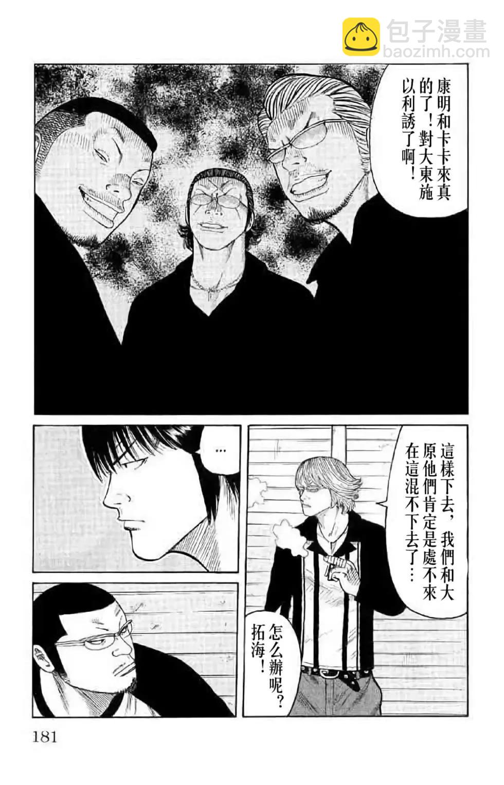 第14卷185