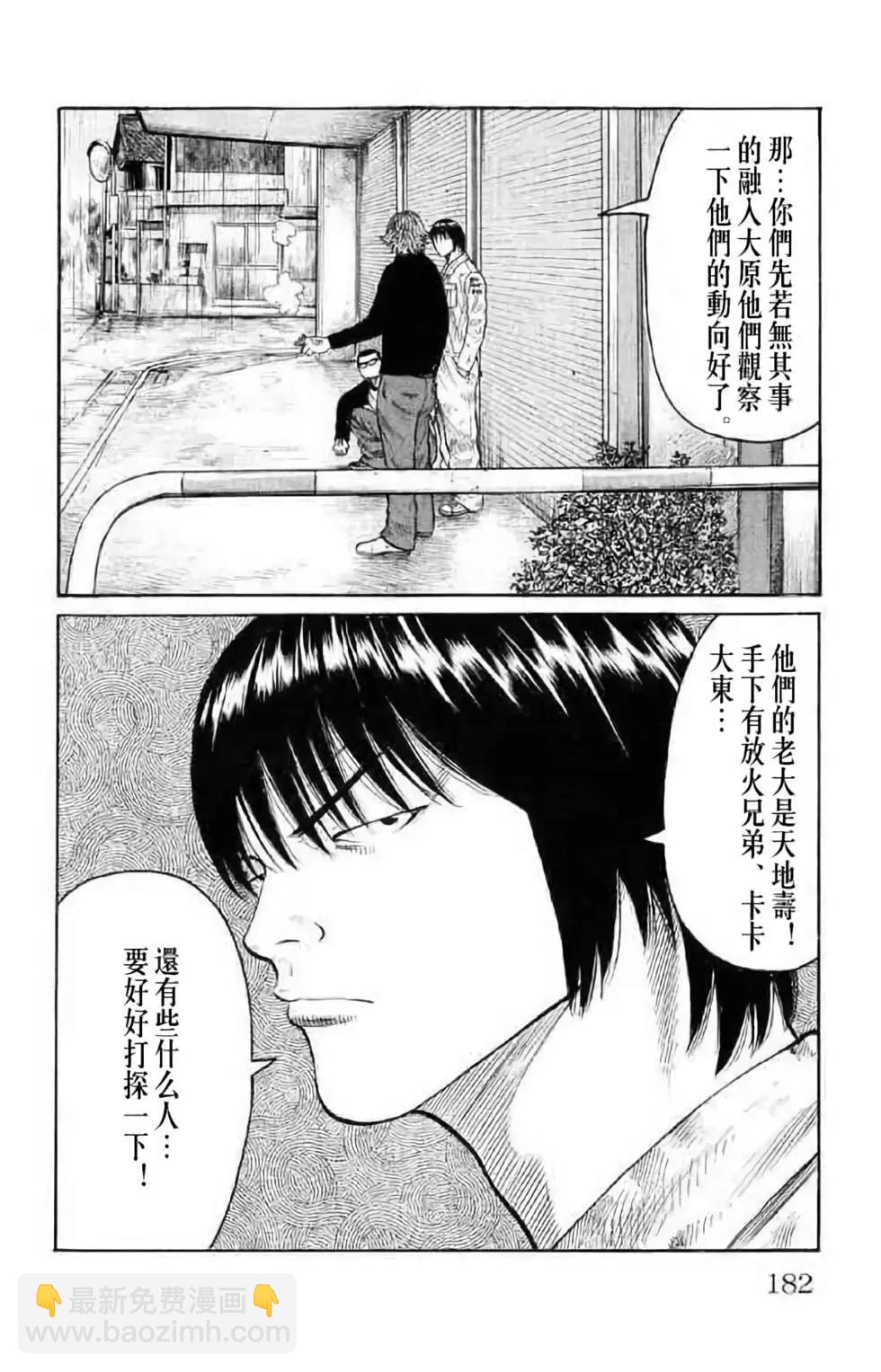 第14卷186