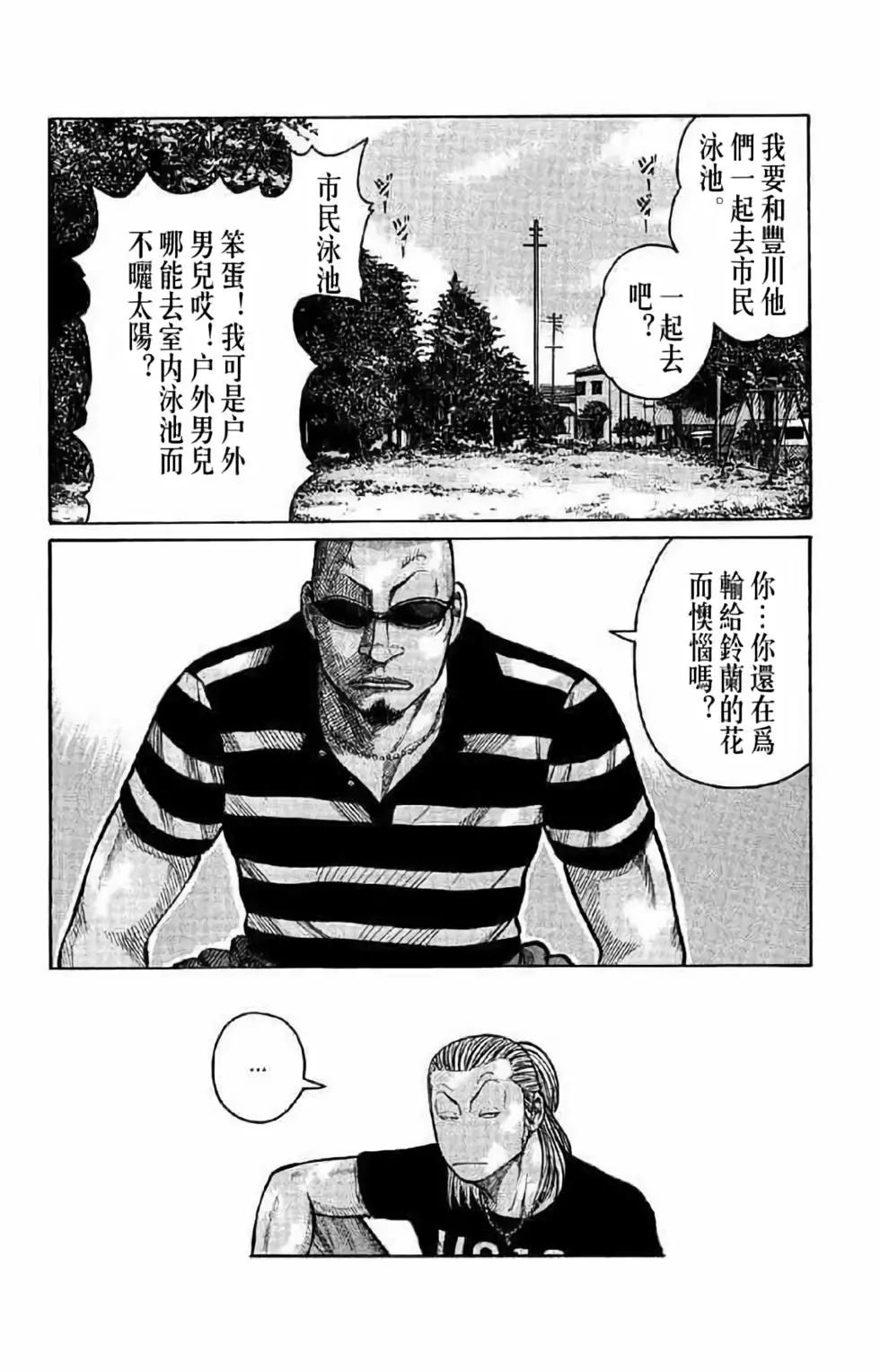 第14卷19