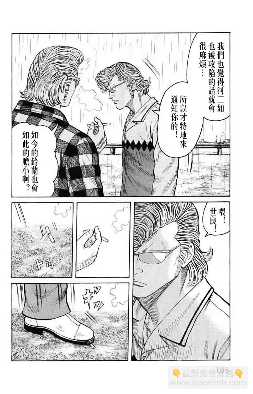 第14卷192