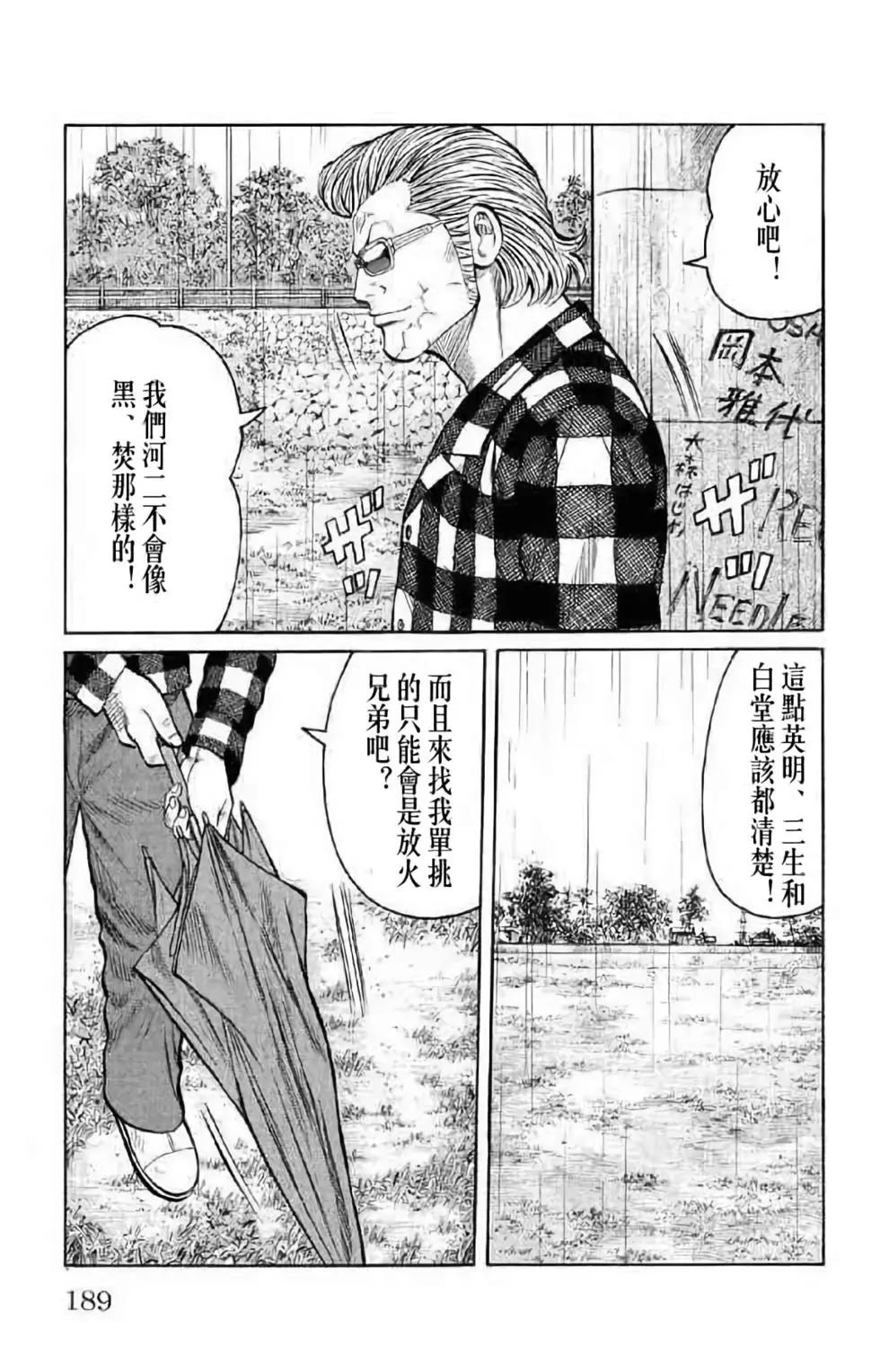 第14卷193
