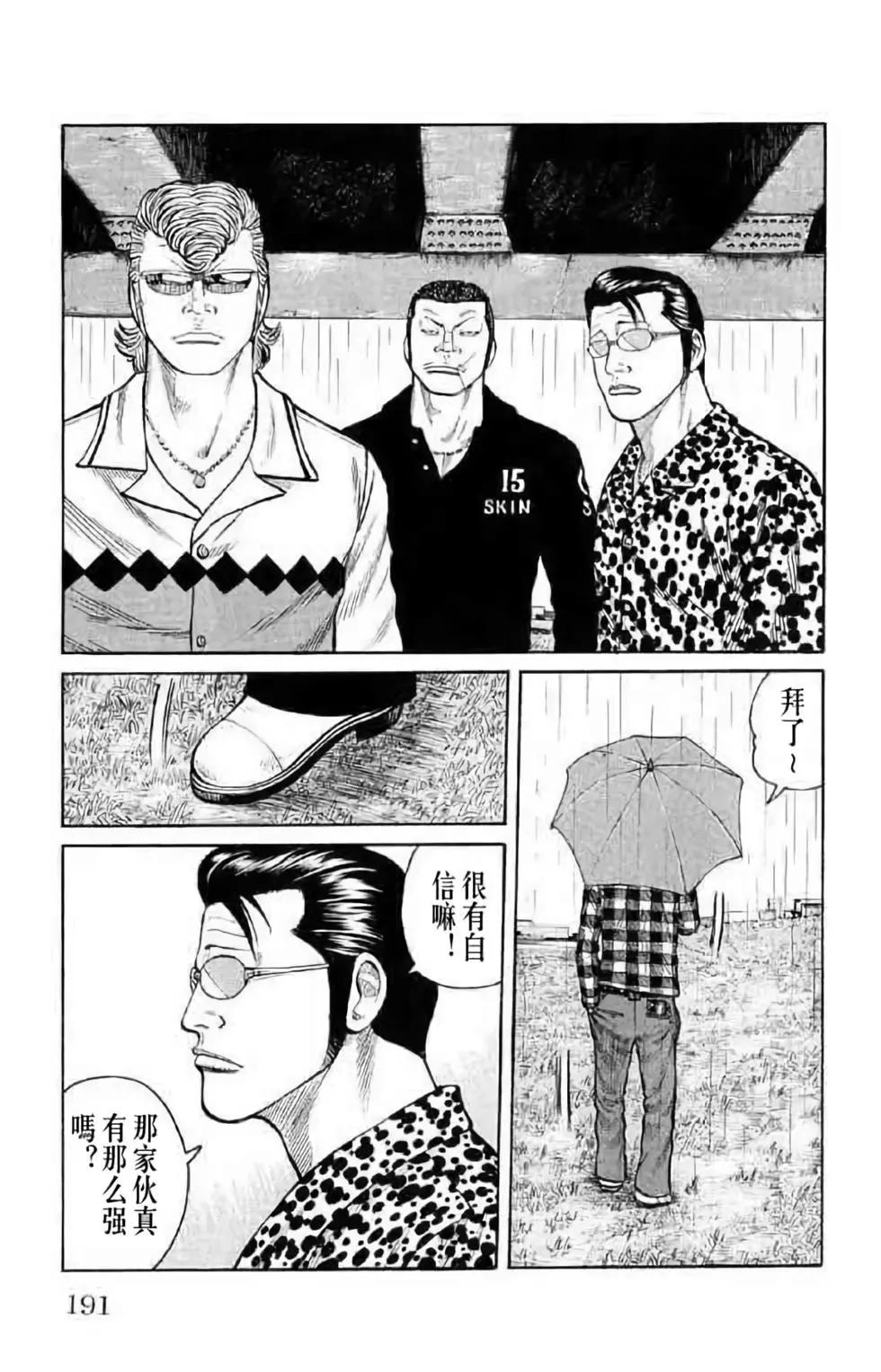 第14卷195