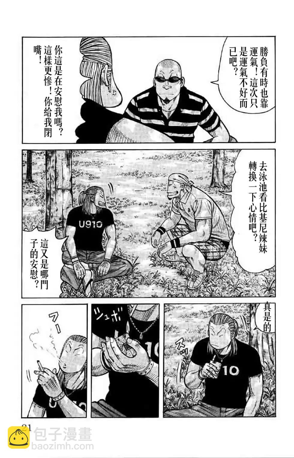 第14卷20