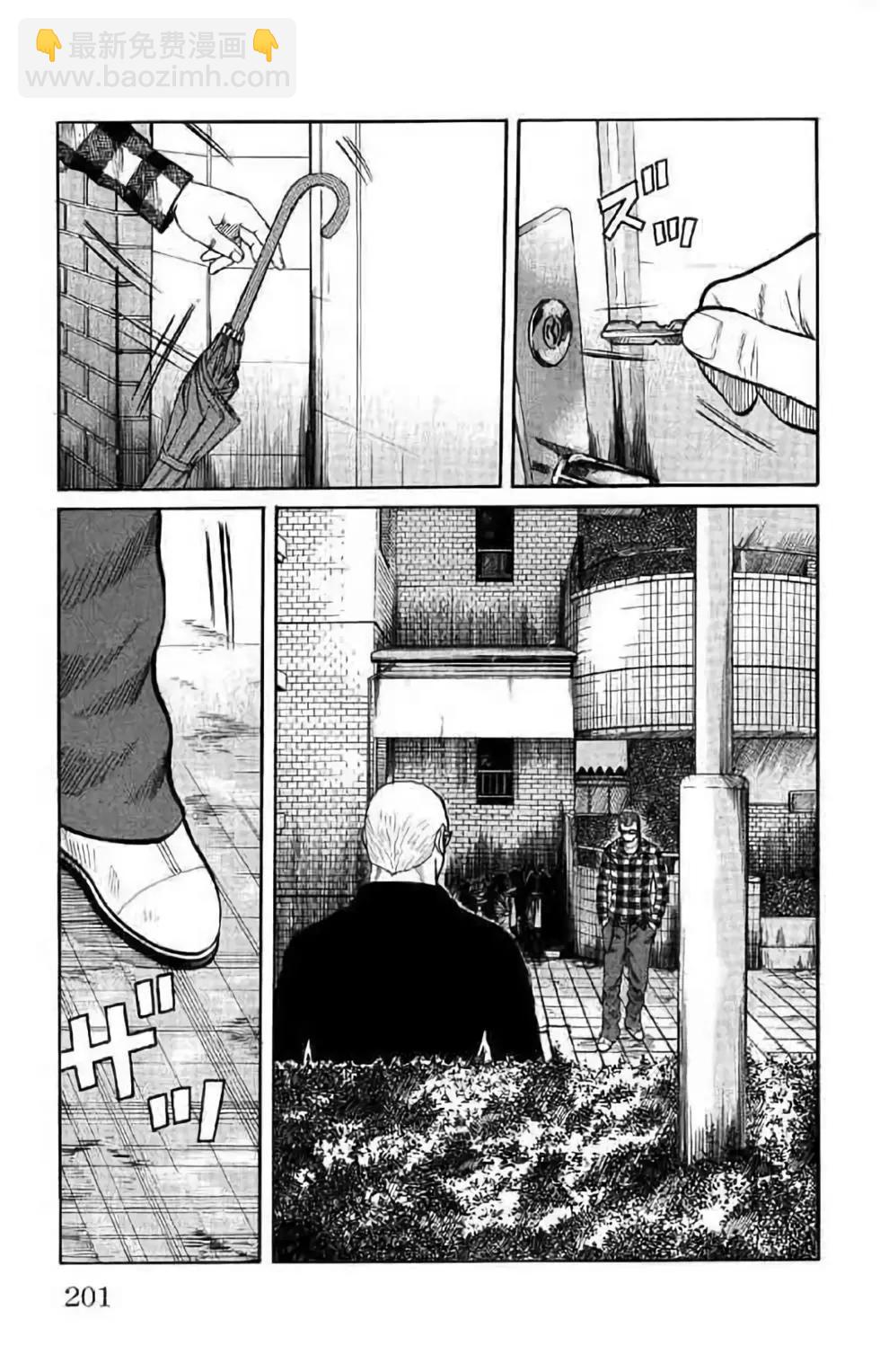 第14卷204