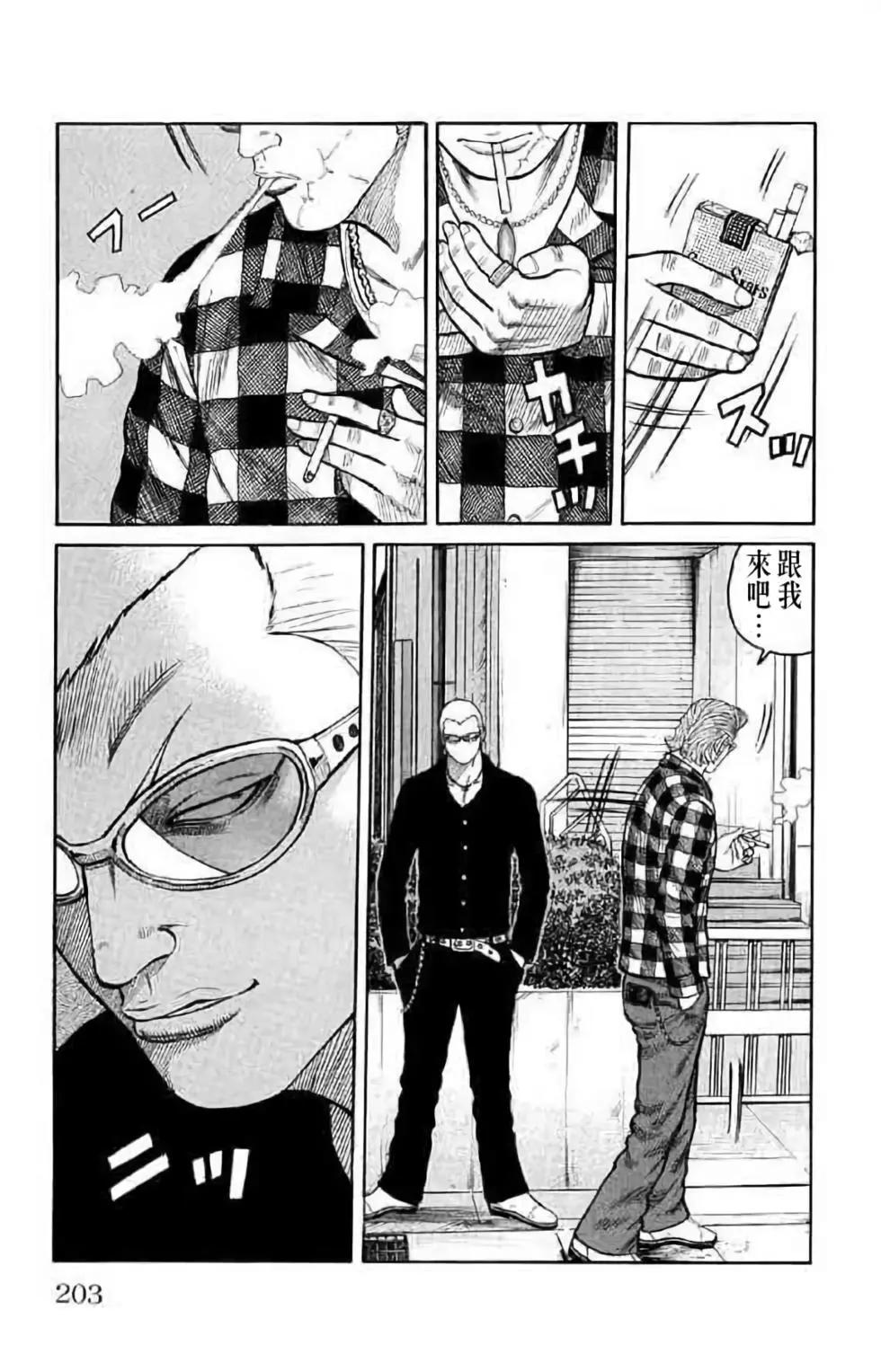 第14卷206