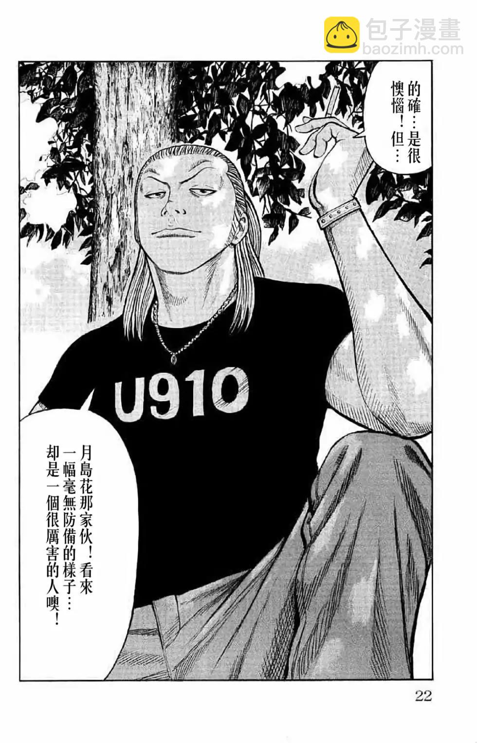 第14卷21