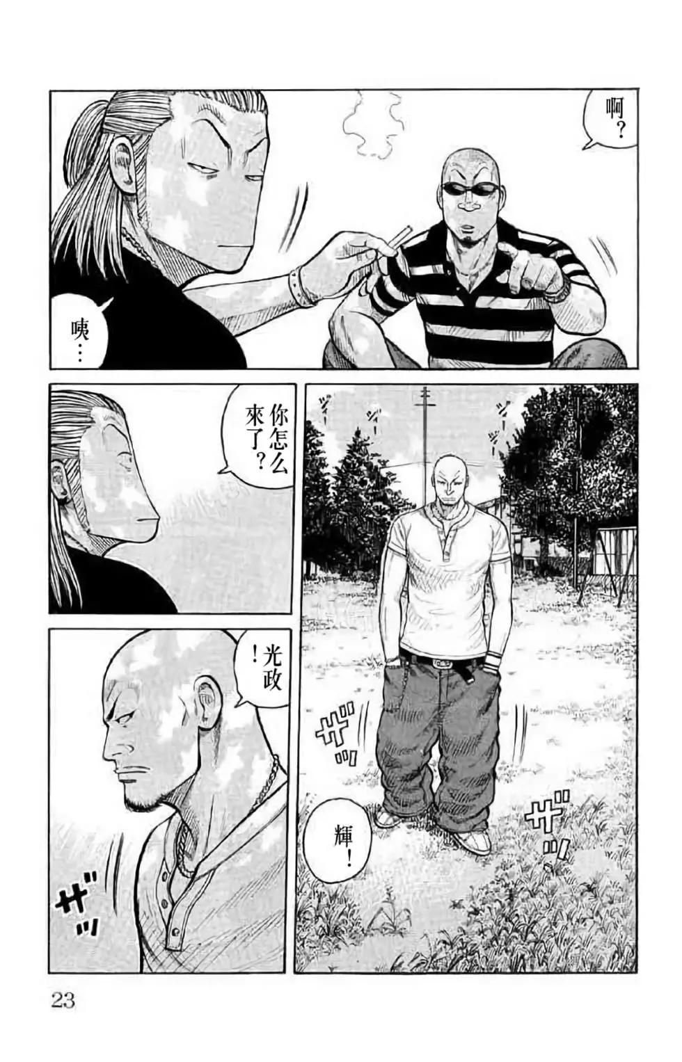 第14卷22