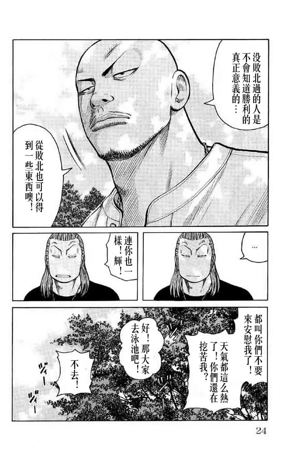 第14卷23