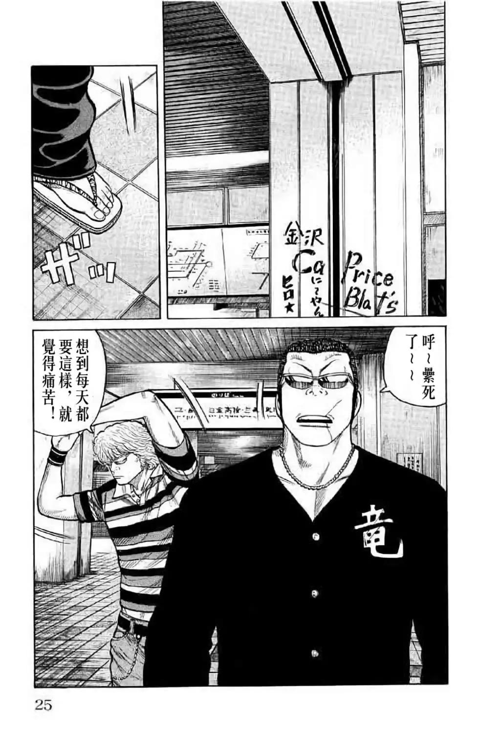 第14卷24