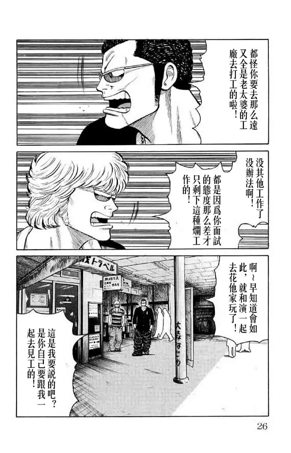 第14卷25