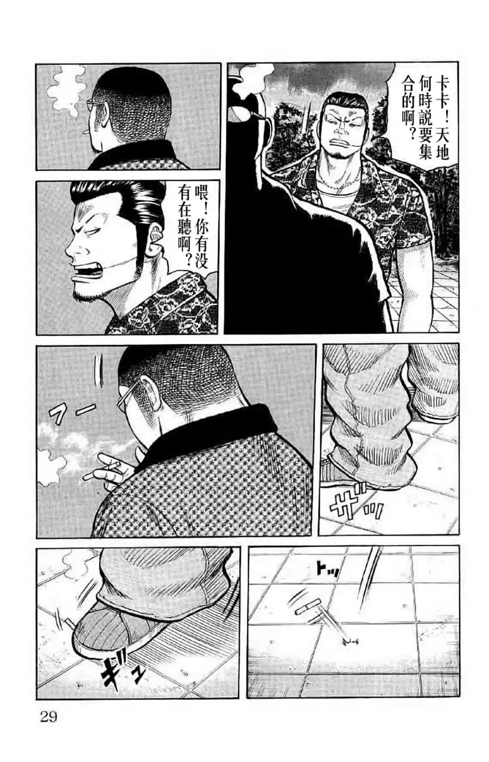第14卷28