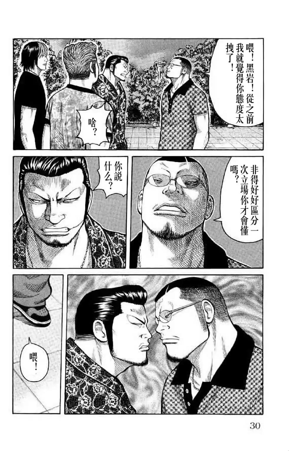 第14卷29
