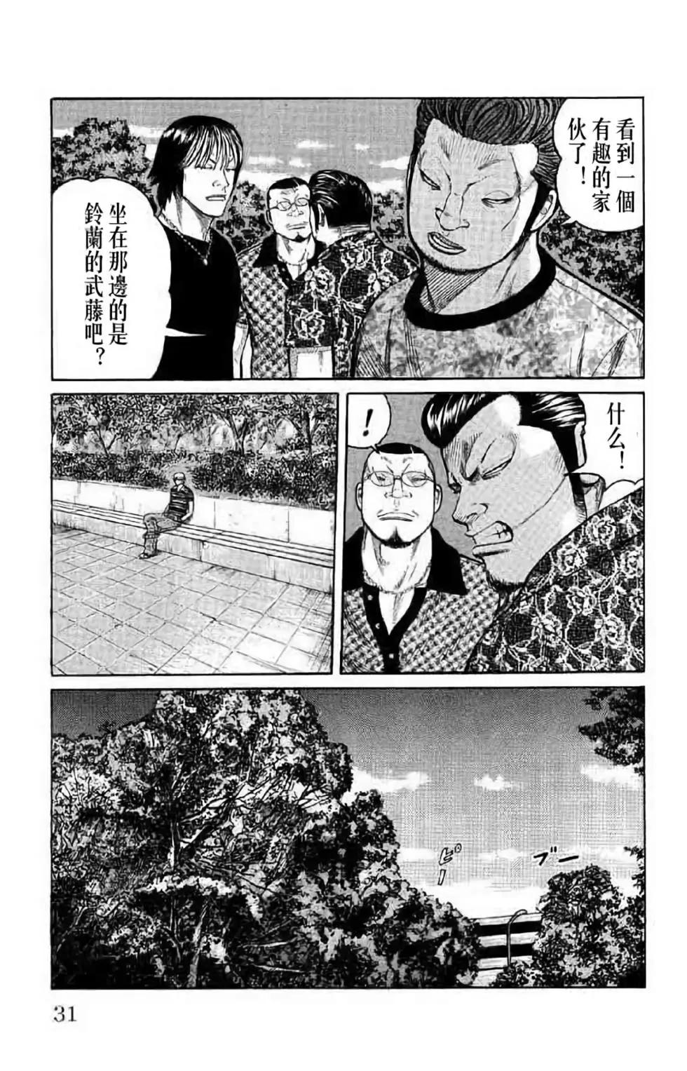 第14卷30