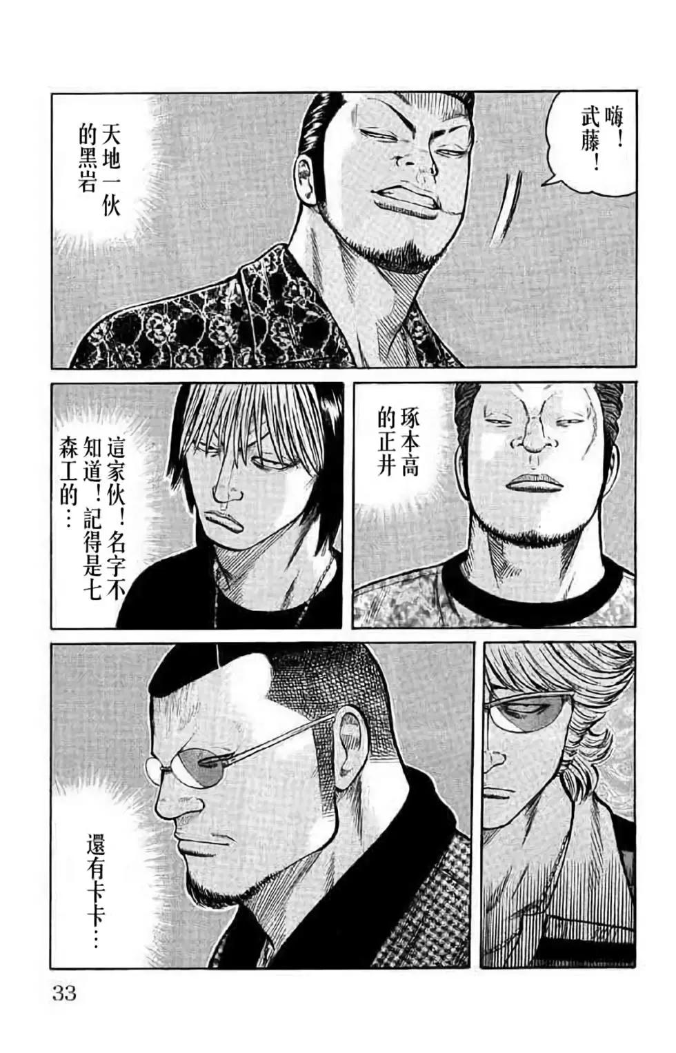 第14卷32
