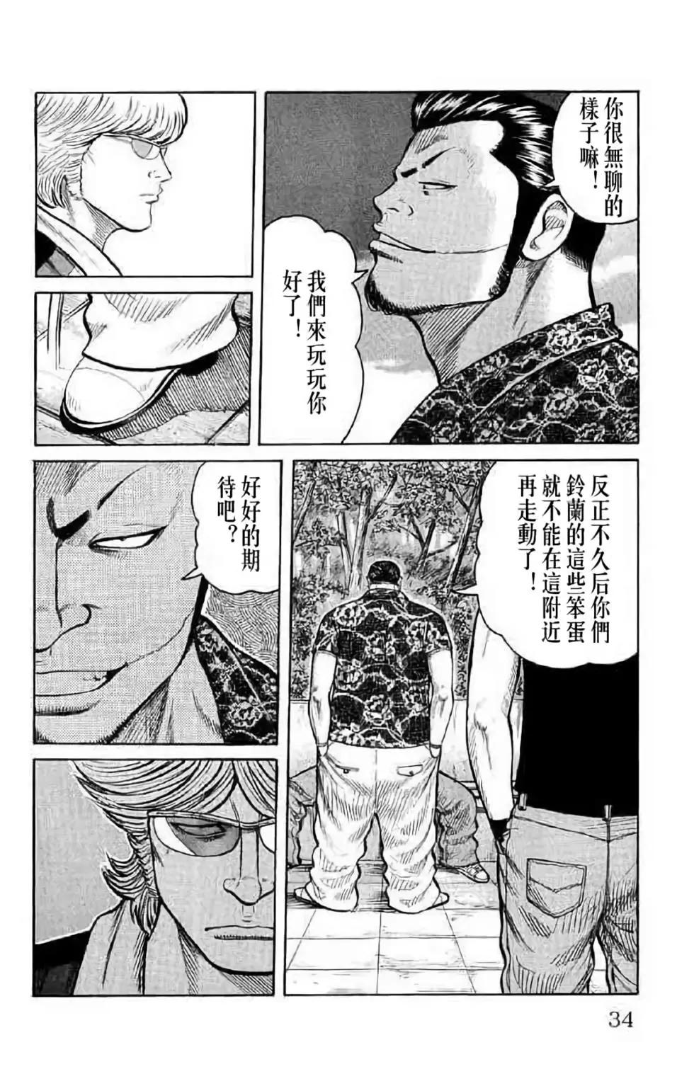 第14卷33