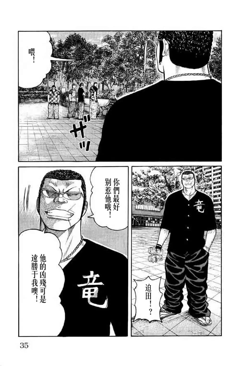 第14卷34