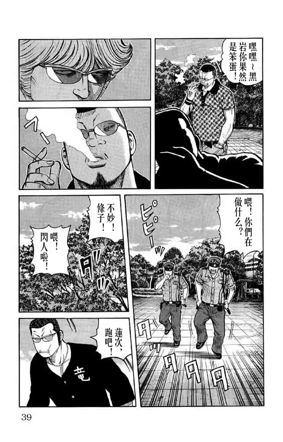 第14卷38