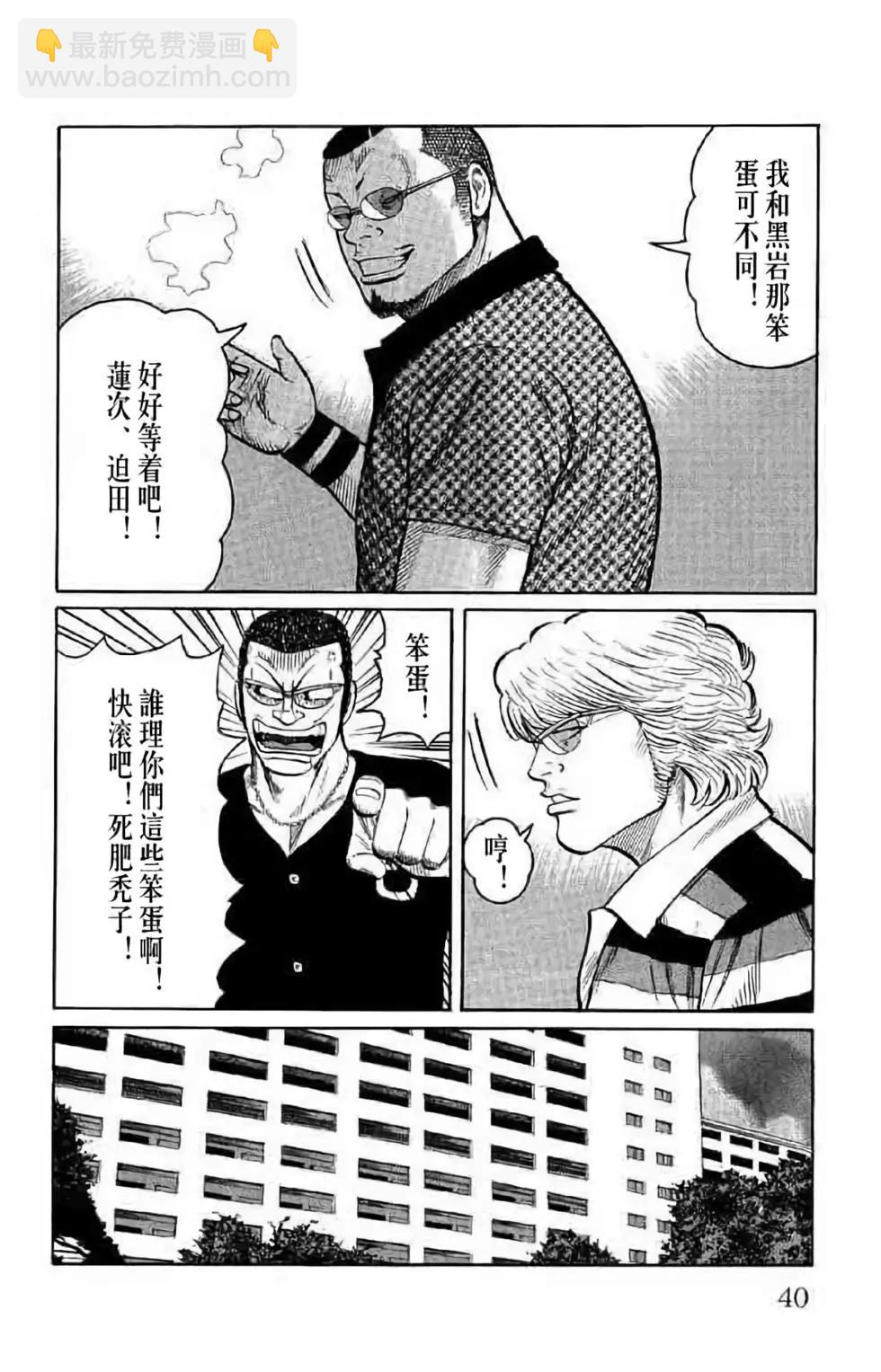 第14卷39