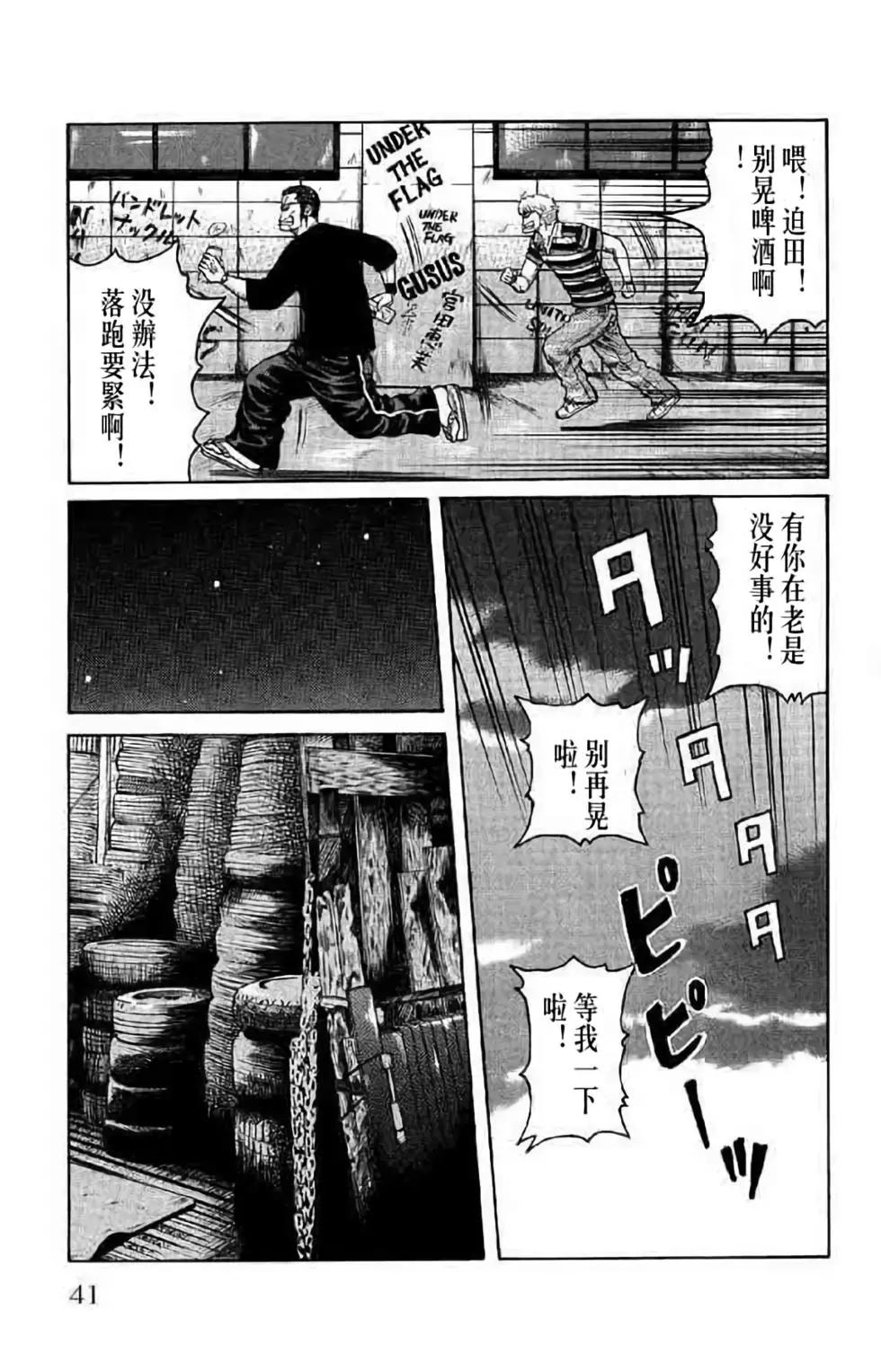 第14卷40