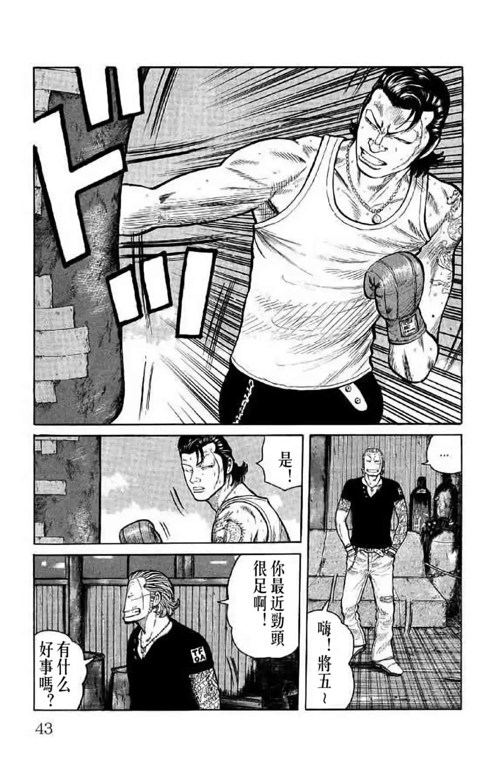 第14卷42