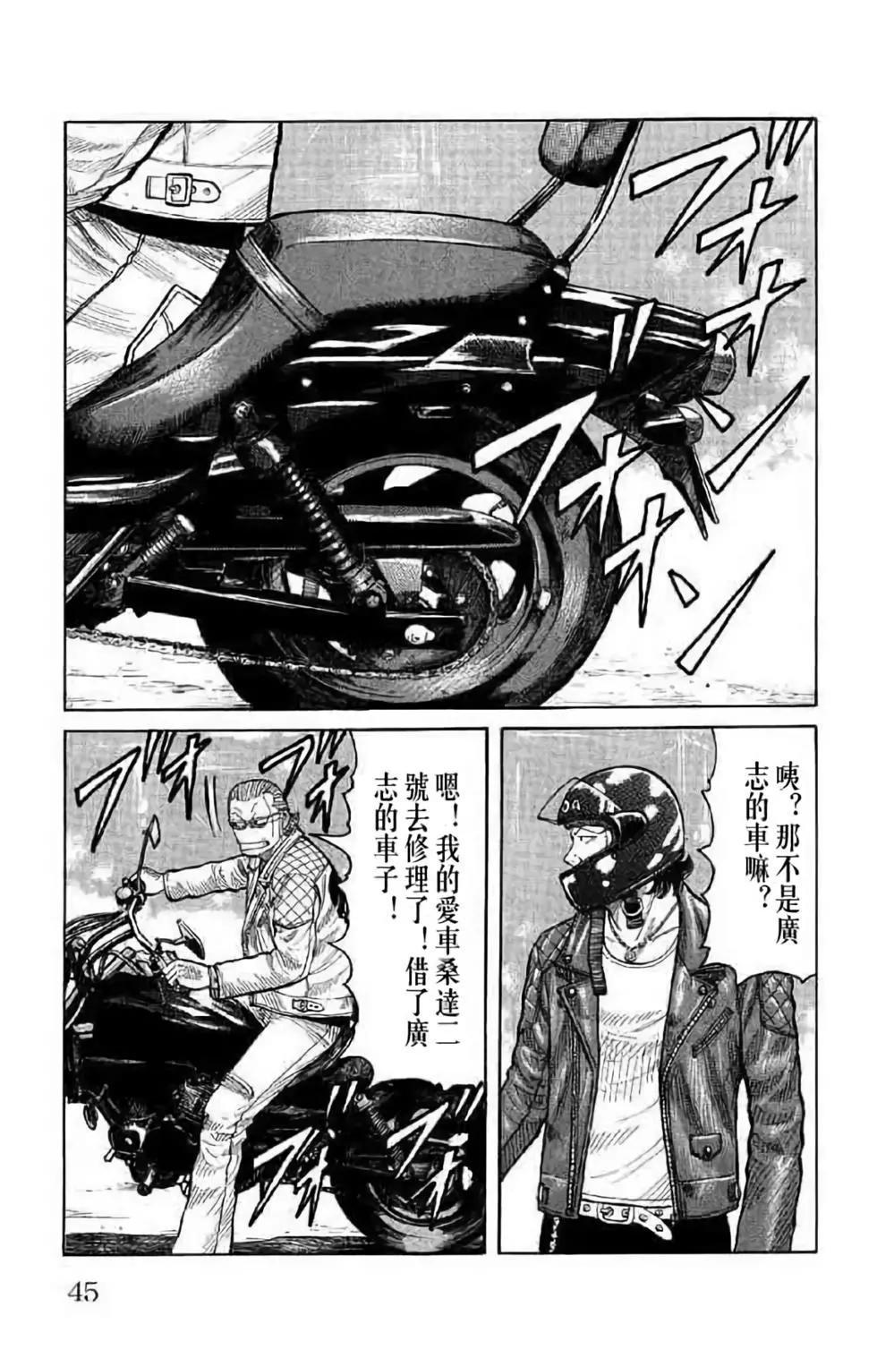 第14卷44