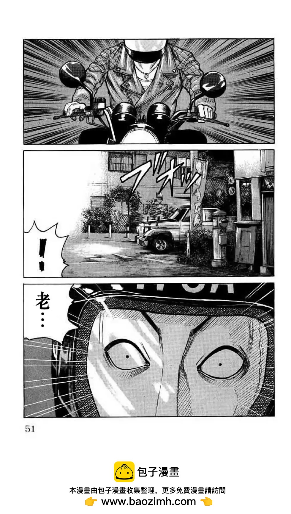 第14卷53