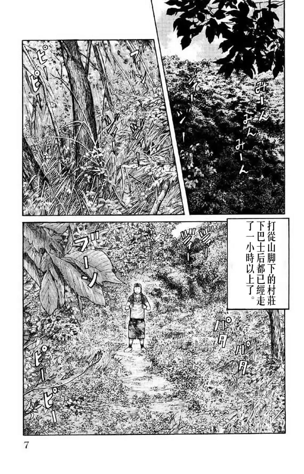 第14卷6
