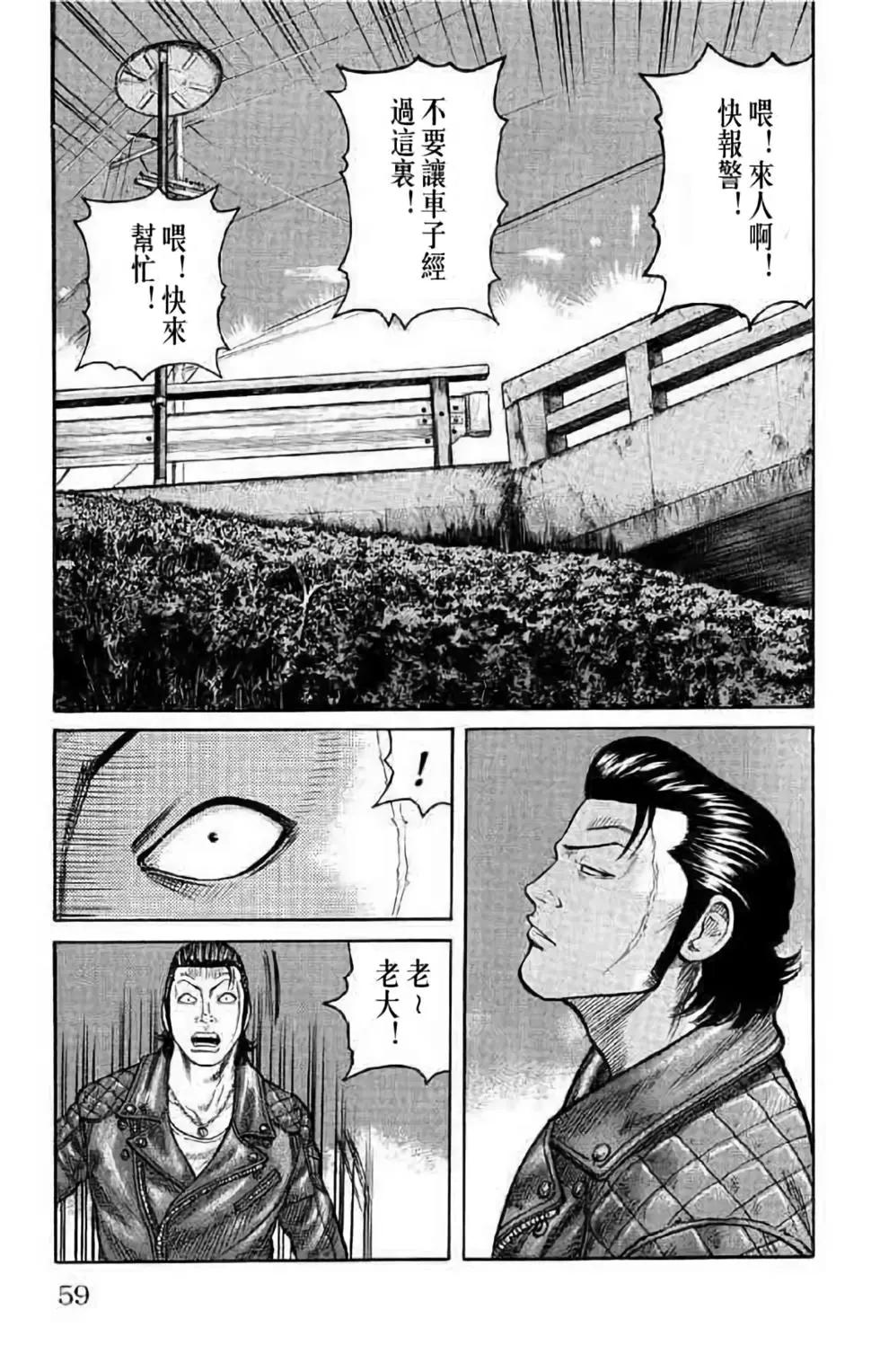 第14卷60