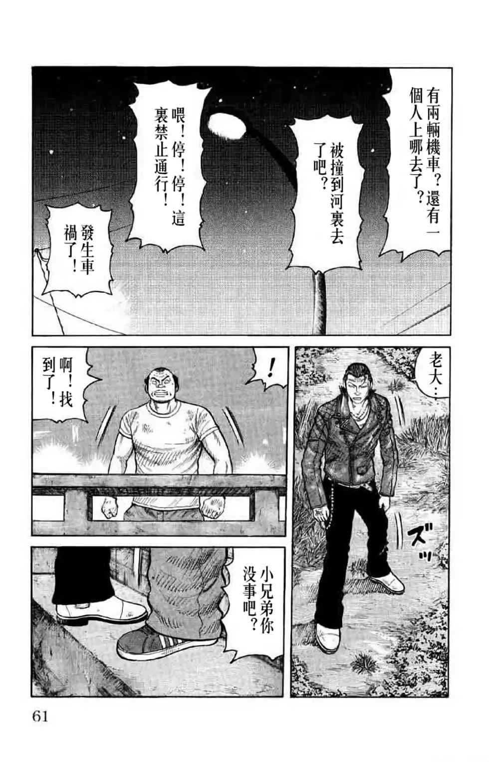 第14卷62