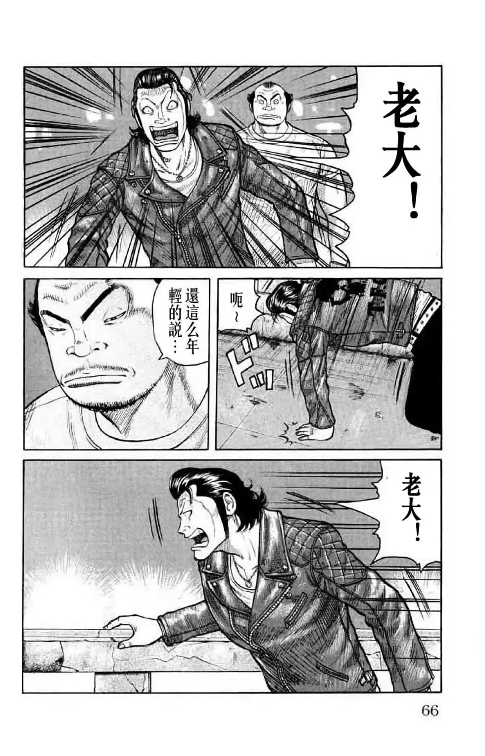 第14卷66