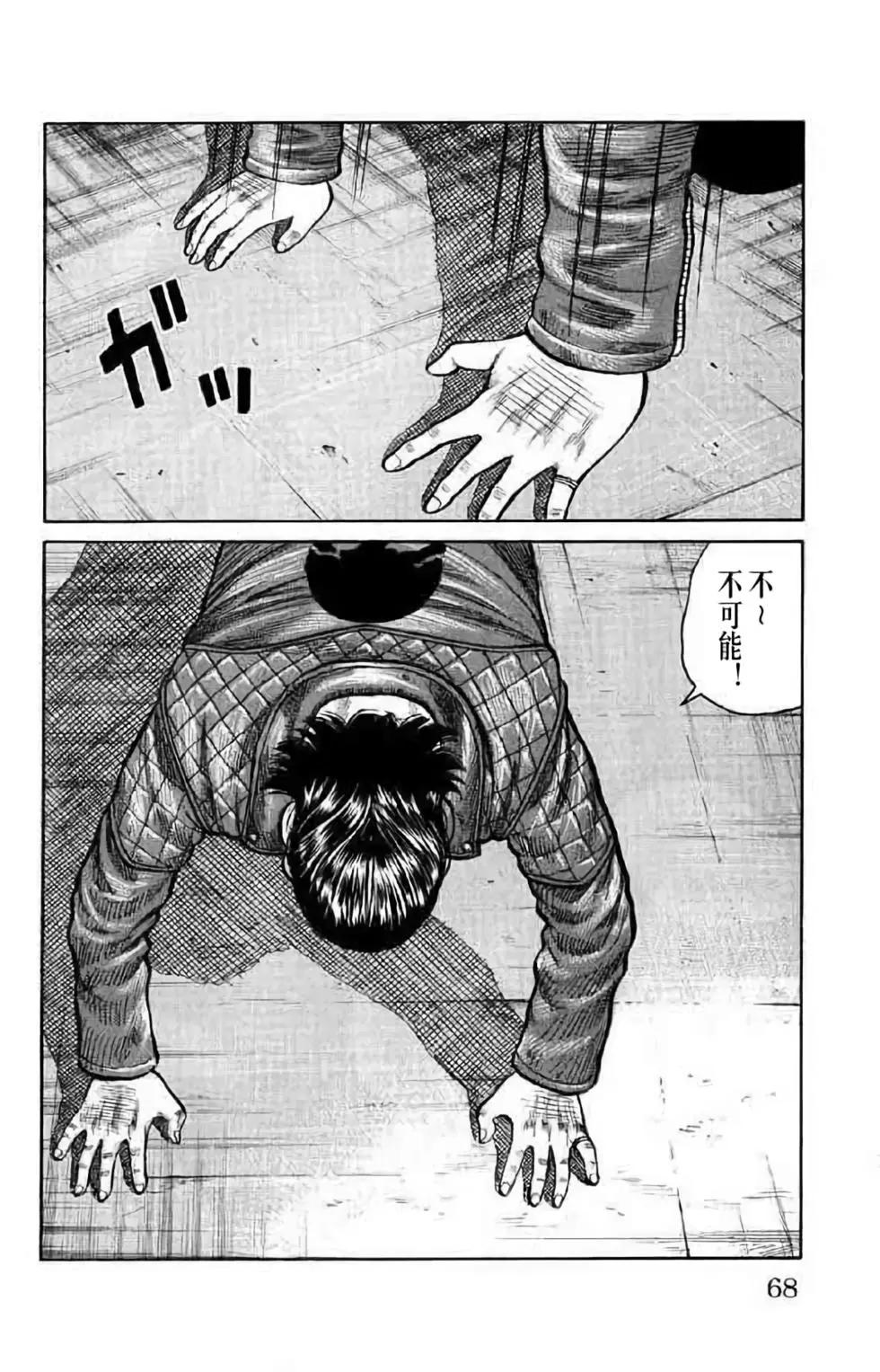 第14卷68