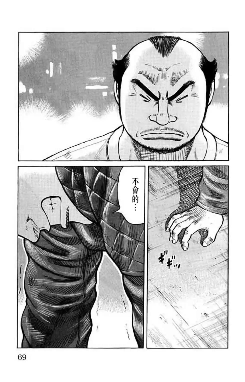 第14卷69