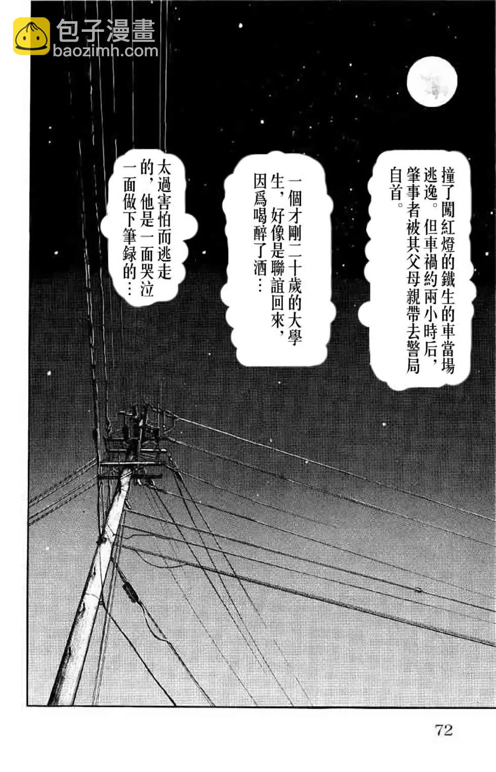 第14卷71
