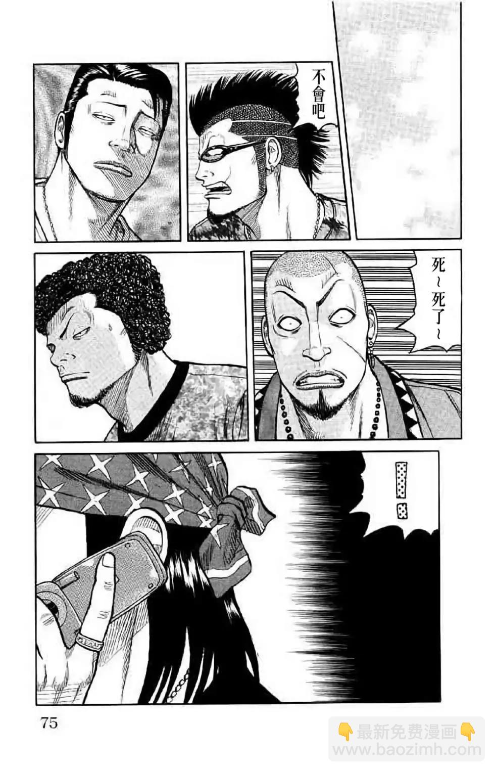 第14卷74